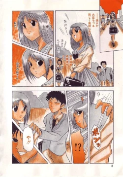 Page 9 of Heartbreak