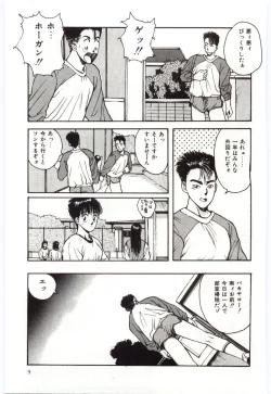 Page 10 of SHOW TIME