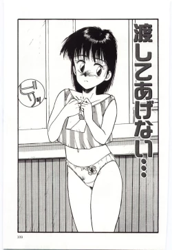 Page 110 of SHOW TIME