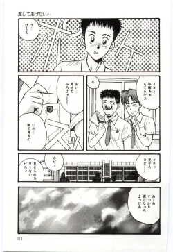 Page 112 of SHOW TIME