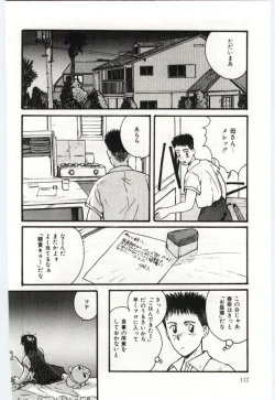 Page 113 of SHOW TIME