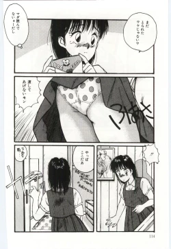 Page 115 of SHOW TIME