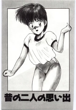 Page 126 of SHOW TIME