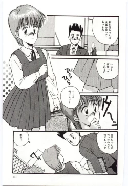 Page 132 of SHOW TIME