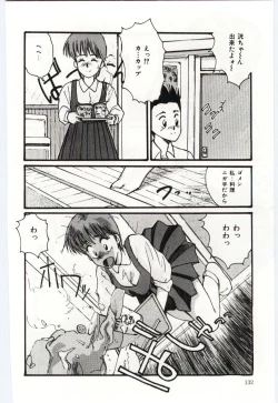 Page 133 of SHOW TIME