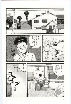 Page 147 of SHOW TIME