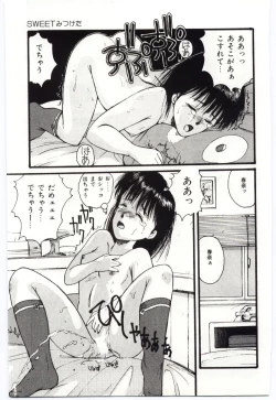 Page 156 of SHOW TIME