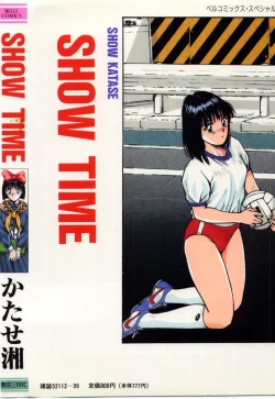 Page 160 of SHOW TIME