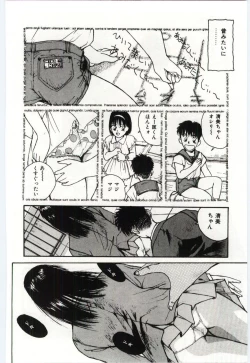 Page 27 of SHOW TIME