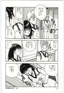 Page 57 of SHOW TIME