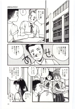 Page 62 of SHOW TIME