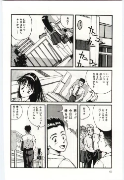 Page 63 of SHOW TIME