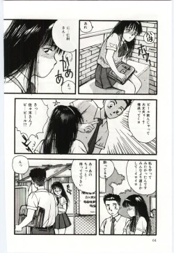 Page 65 of SHOW TIME