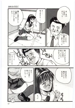 Page 68 of SHOW TIME