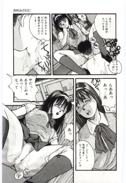 Page 72 of SHOW TIME