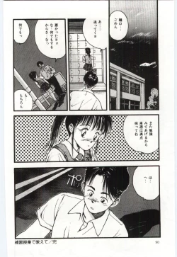 Page 91 of SHOW TIME