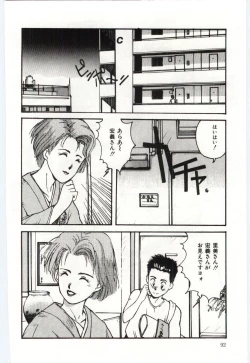 Page 93 of SHOW TIME