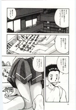 Page 97 of SHOW TIME