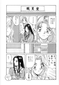 Page 135 of Doki Doki Rikako Sensei 2