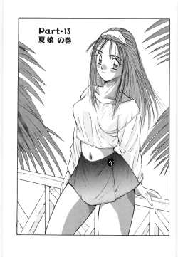 Page 37 of Doki Doki Rikako Sensei 2