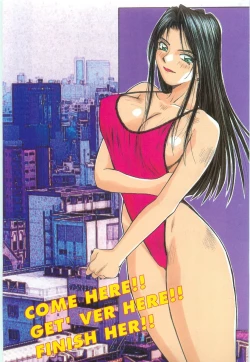 Page 3 of Doki Doki Rikako Sensei 2