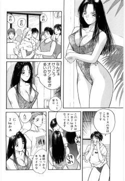 Page 56 of Doki Doki Rikako Sensei 2