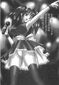 Page 170 of Sperma Idol