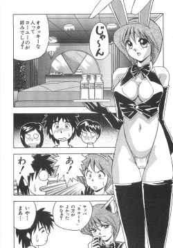 Page 240 of Sperma Idol