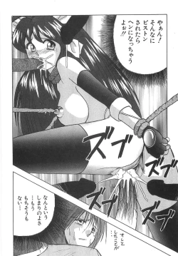 Page 280 of Sperma Idol