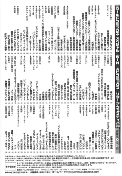 Page 292 of Sperma Idol