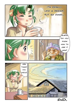 Page 25 of Yokohama Nakadashi Kikou