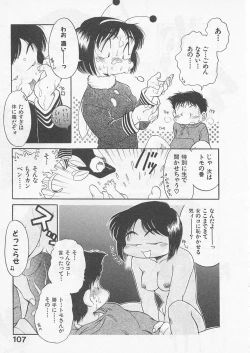 Page 106 of Itoshi no Virgin VOICE