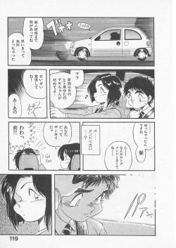 Page 118 of Itoshi no Virgin VOICE