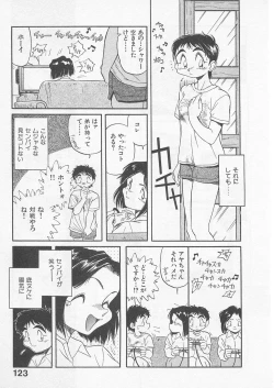Page 122 of Itoshi no Virgin VOICE