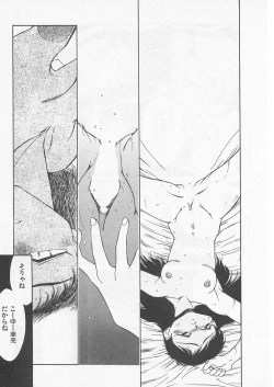 Page 166 of Itoshi no Virgin VOICE