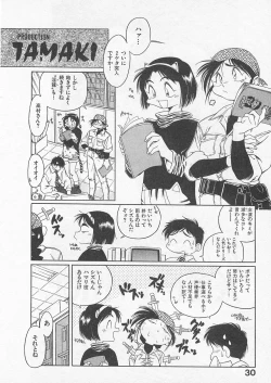 Page 29 of Itoshi no Virgin VOICE