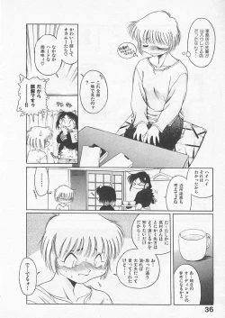 Page 35 of Itoshi no Virgin VOICE