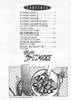 Page 3 of Itoshi no Virgin VOICE