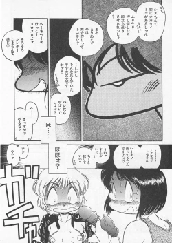 Page 61 of Itoshi no Virgin VOICE