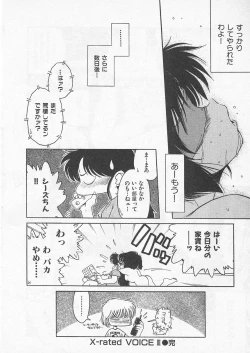 Page 65 of Itoshi no Virgin VOICE