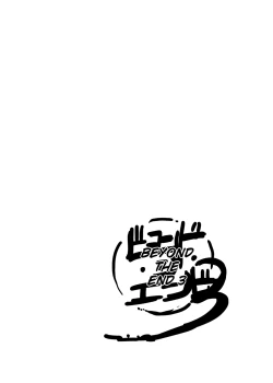 Page 41 of Mon Musu Quest! Beyond the End 3