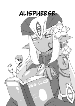 Page 69 of Mon Musu Quest! Beyond the End 3