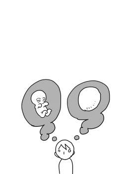 Page 76 of Mon Musu Quest! Beyond the End 3