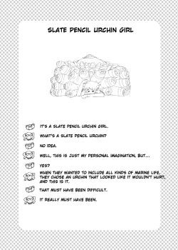 Page 83 of Mon Musu Quest! Beyond the End 3