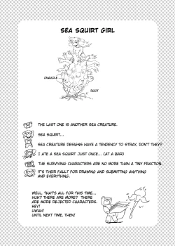 Page 86 of Mon Musu Quest! Beyond the End 3