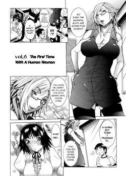 Page 117 of Purimu no Nikki - The Diary of Purimu