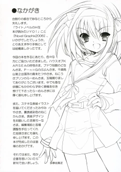 Page 35 of Novel Graphics 2006