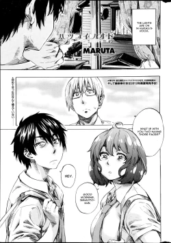 Page 3 of Hatsukoi no Oto Ch. 2