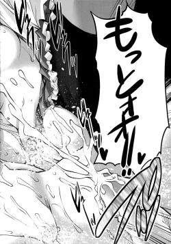 Page 21 of Iron Bottom Sound