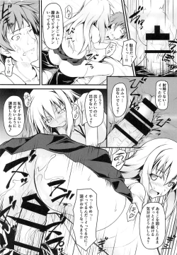 Page 9 of Mishoku Houran